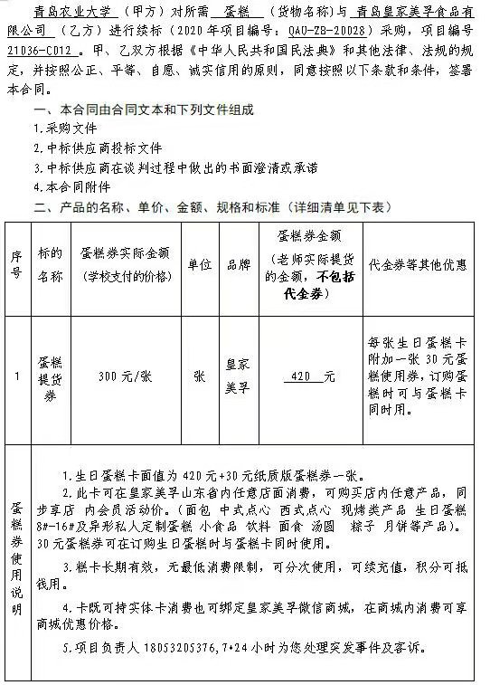 yl23411永利官网